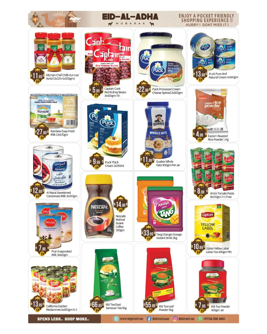 Celebrate Eid with Grand Savings In BIG mart undefined