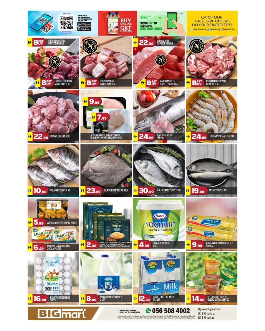 Celebrate Eid with Grand Savings In BIG mart undefined