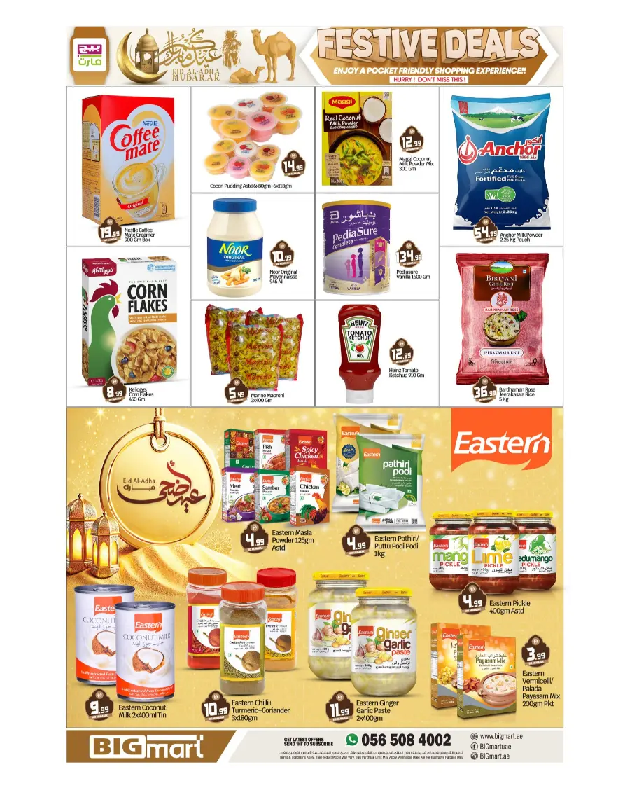 Celebrate Eid with Grand Savings In BIG mart undefined