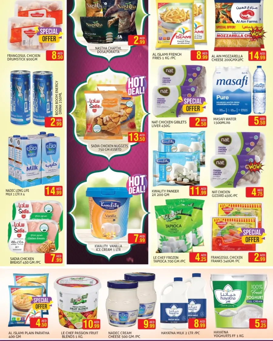 Eid Offers In Palm Hypermarket Dubai
