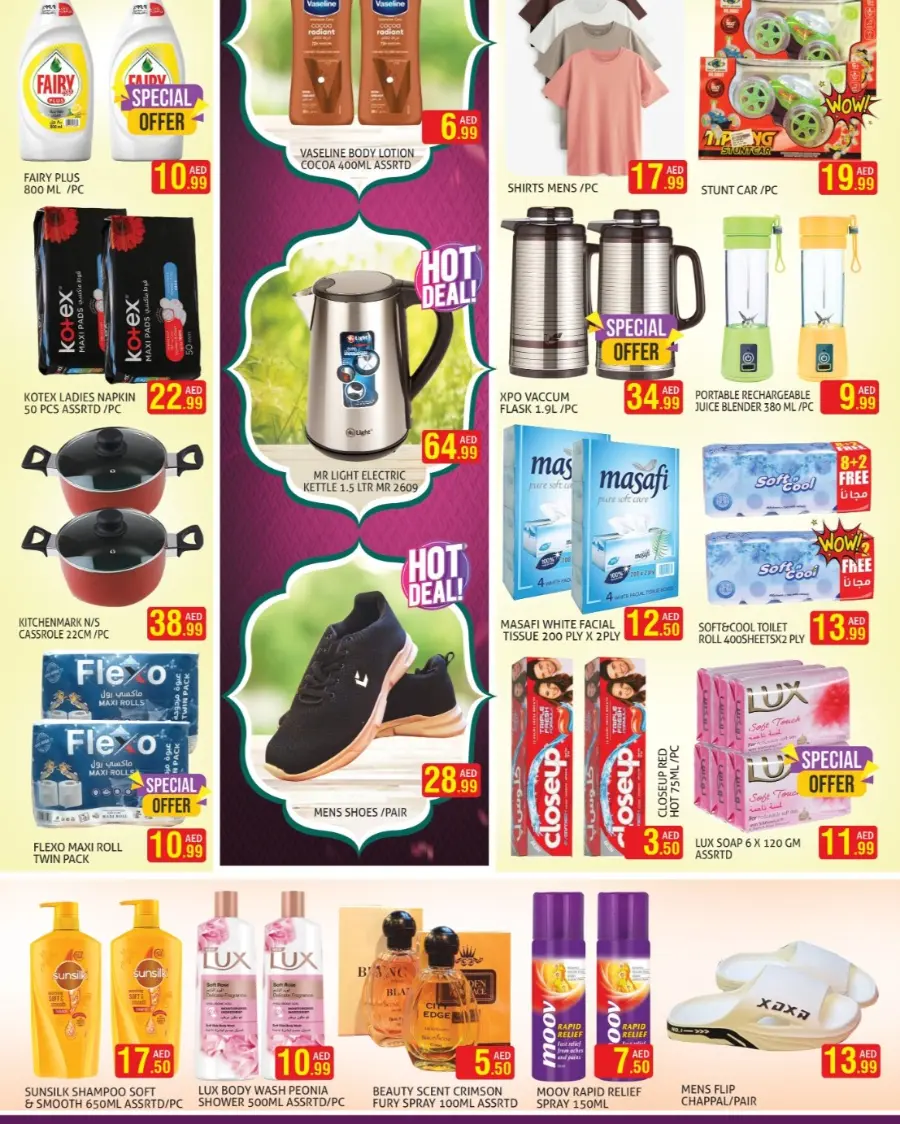Eid Offers In Palm Hypermarket Dubai