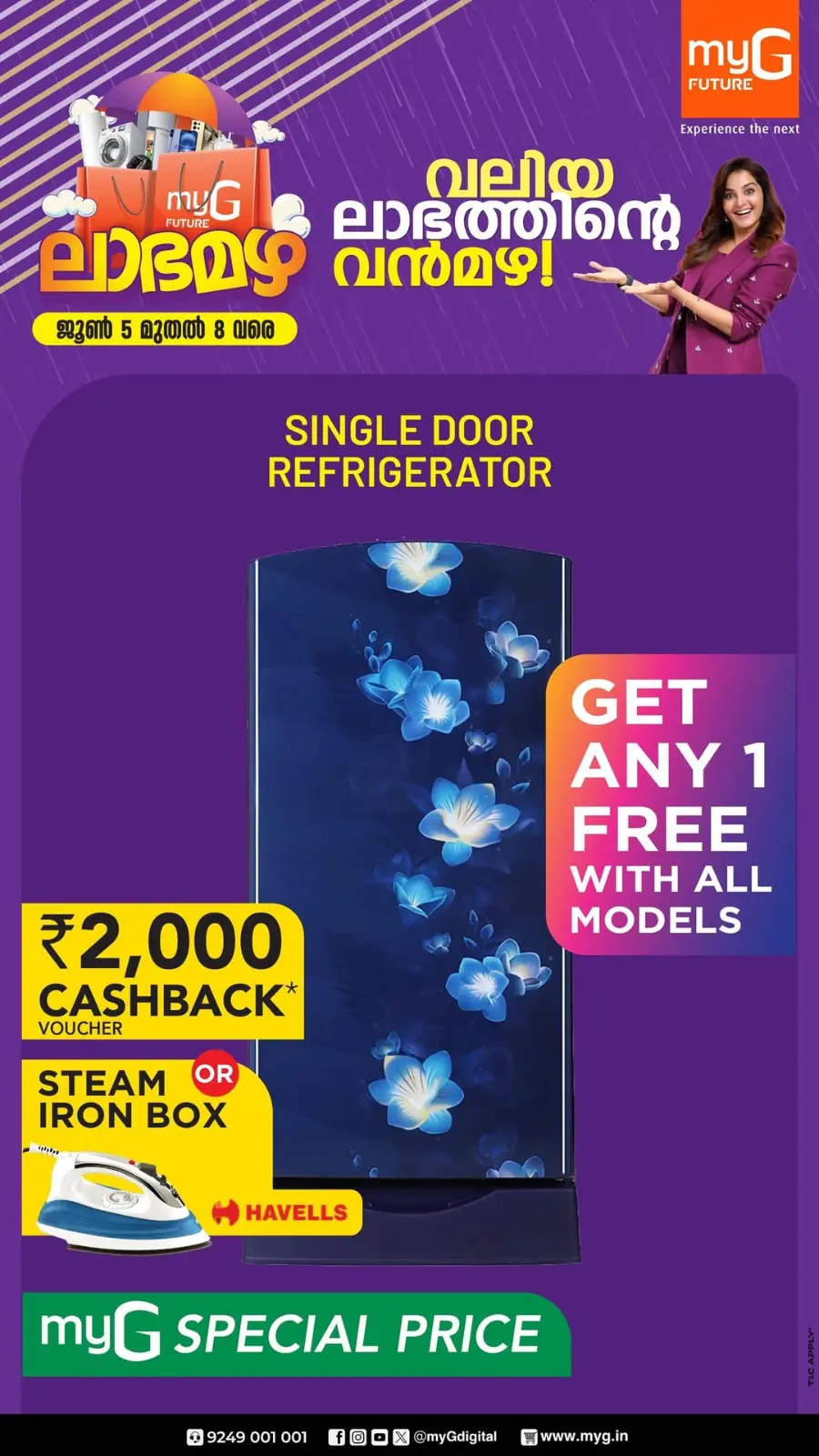 Monsoon Offers – Rainy Day Savings! In myG Future undefined