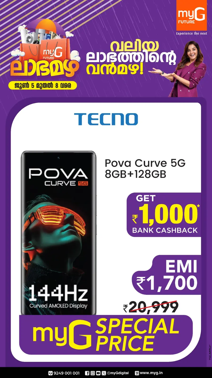 Monsoon Offers – Rainy Day Savings! In myG Future undefined