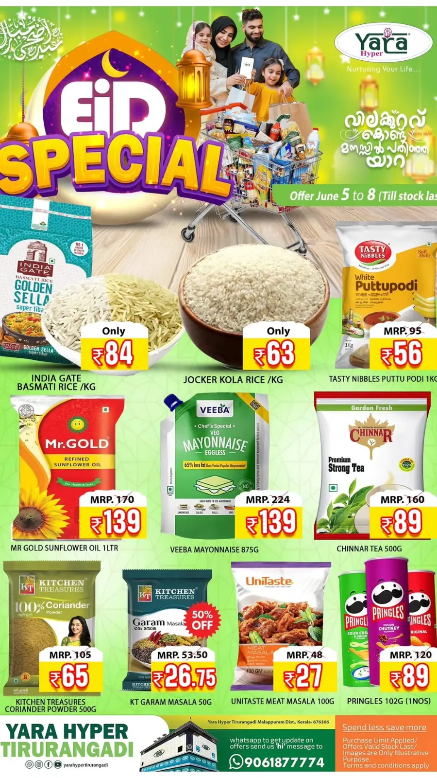 Eid Al Adha Deals – Unbeatable Prices! In Yara Hypermarket undefined