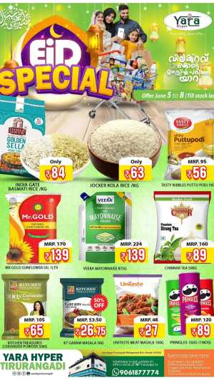 Eid Al Adha Deals – Unbeatable Prices! In Yara Hypermarket Malappuram