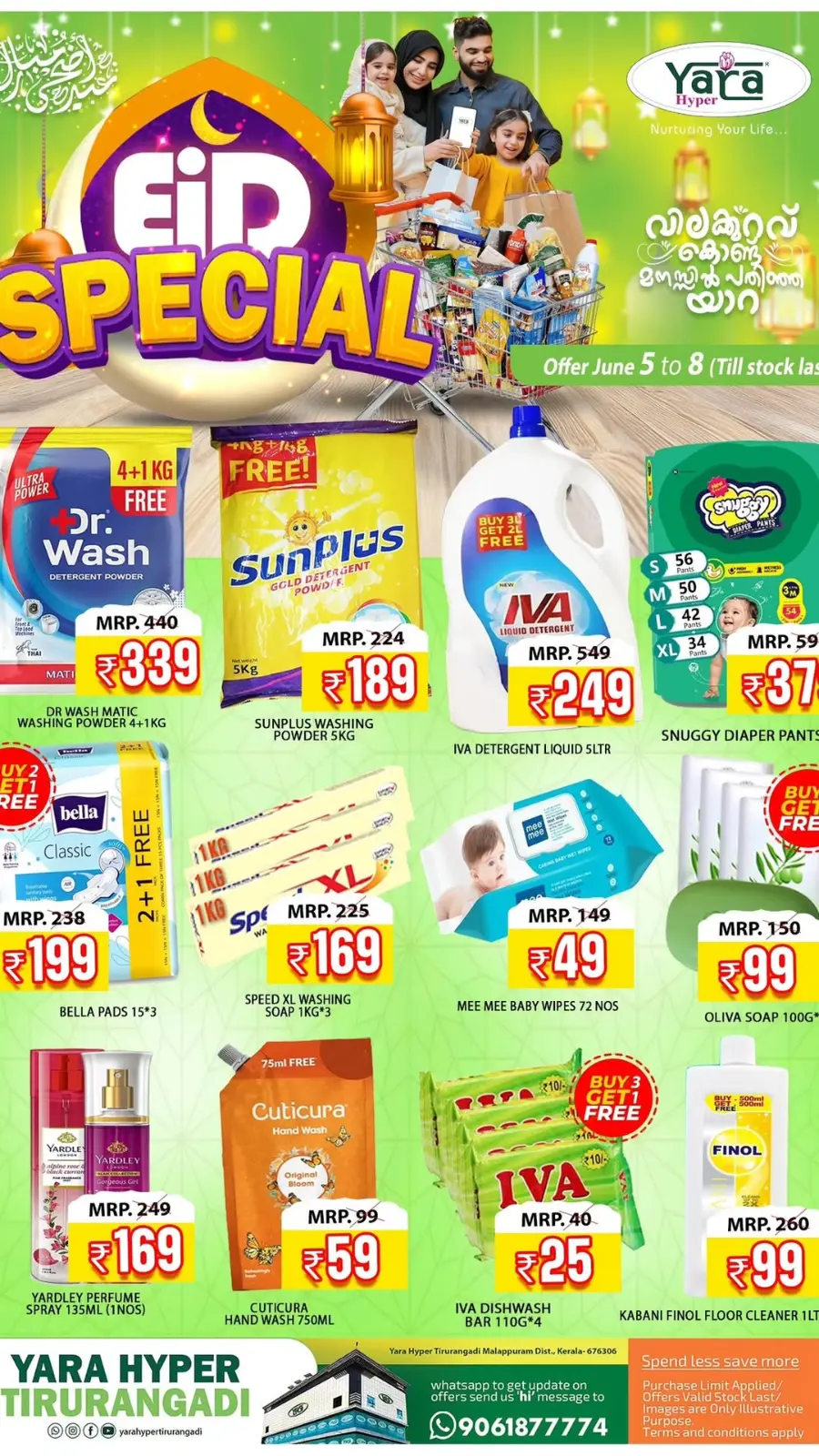 Eid Al Adha Deals – Unbeatable Prices! In Yara Hypermarket undefined