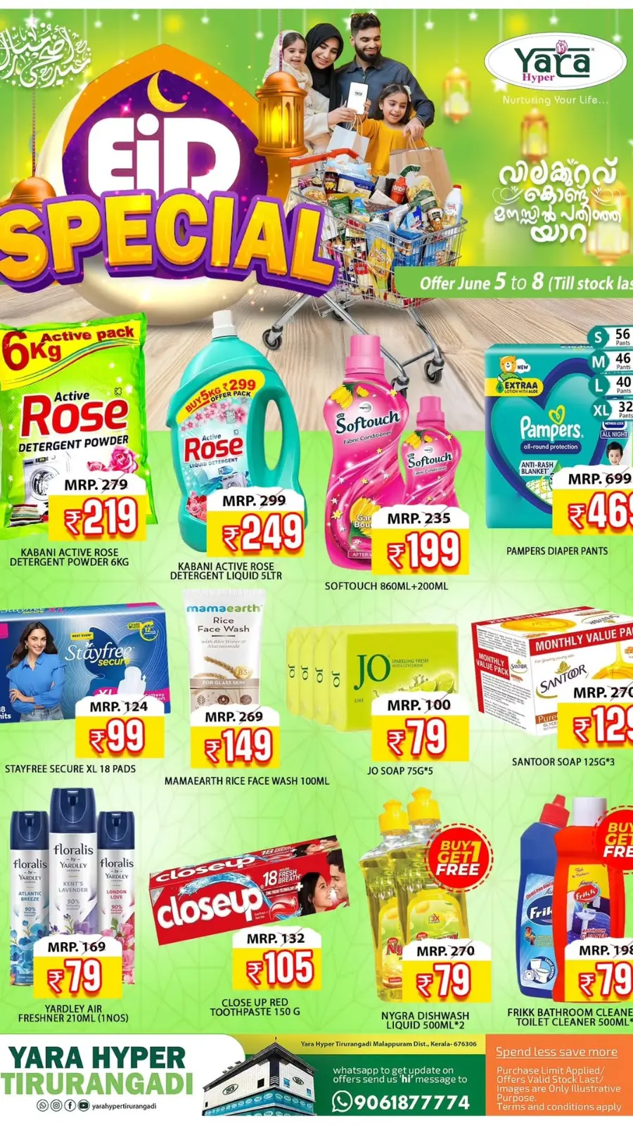 Eid Al Adha Deals – Unbeatable Prices! In Yara Hypermarket undefined