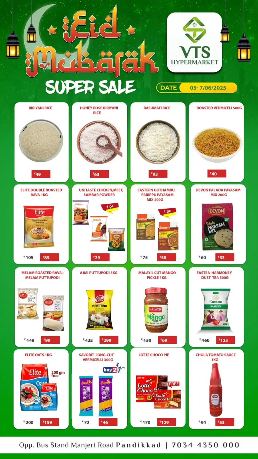 Eid Al Adha Deals – Unbeatable Prices! In VTS Mall undefined