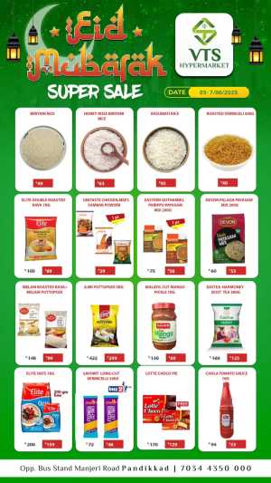 Eid Al Adha Deals – Unbeatable Prices! In VTS Mall Malappuram