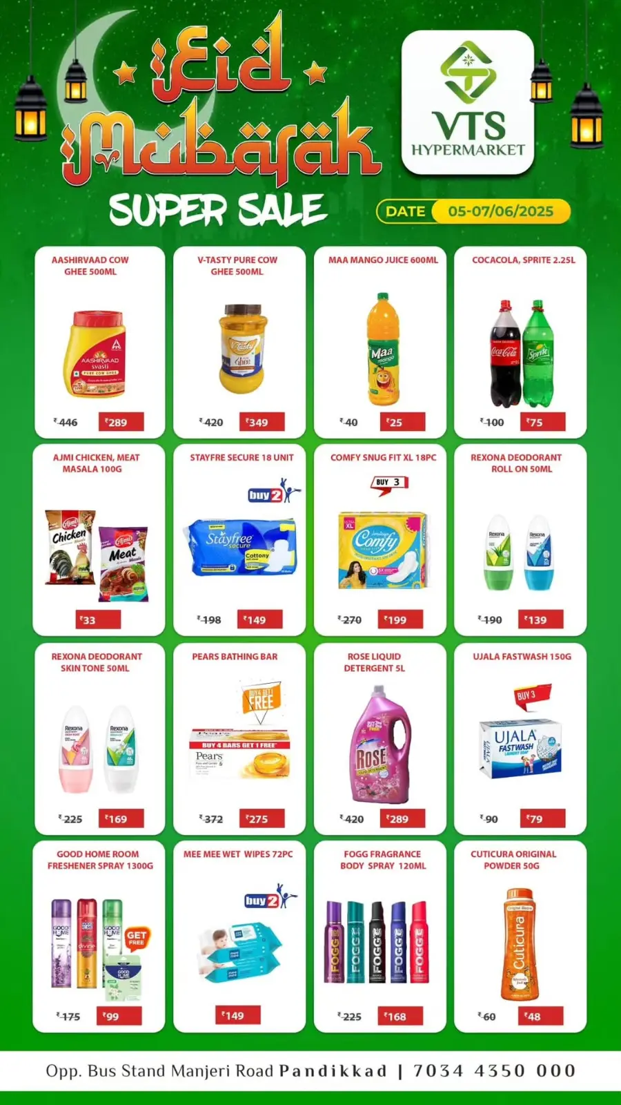 Eid Al Adha Deals – Unbeatable Prices! In VTS Mall undefined