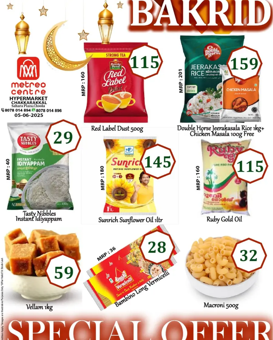 Eid Al Adha Deals – Unbeatable Prices! In Metro Centre Kannur