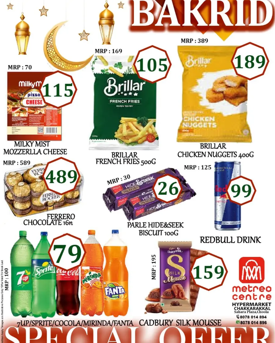 Eid Al Adha Deals – Unbeatable Prices! In Metro Centre Kannur