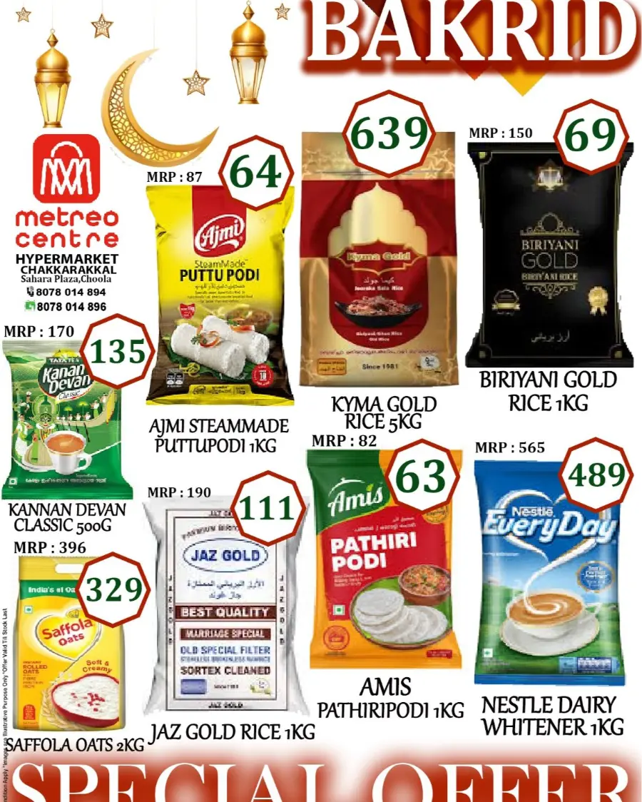 Eid Al Adha Deals – Unbeatable Prices! In Metro Centre Kannur