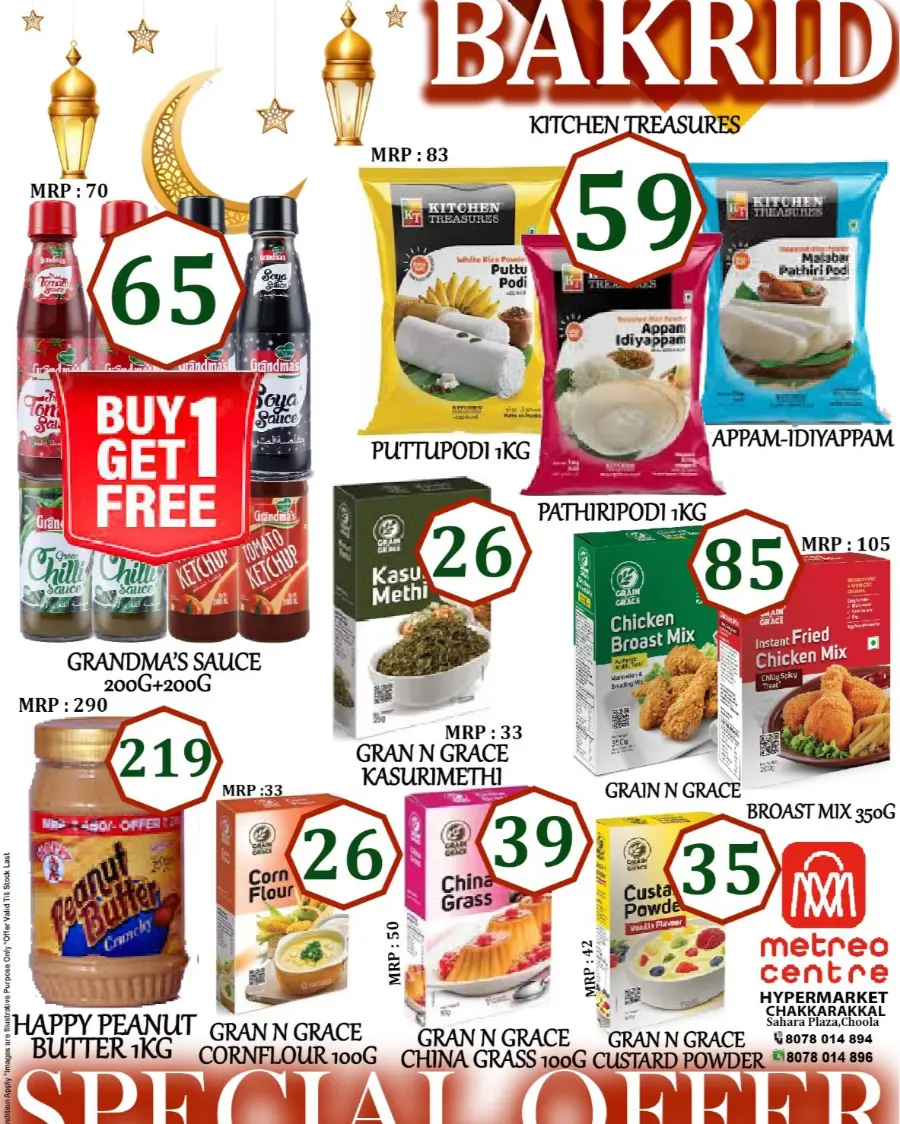 Eid Al Adha Deals – Unbeatable Prices! In Metro Centre Kannur