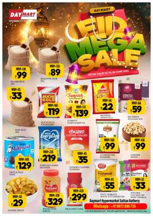 Eid Al Adha Deals – Unbeatable Prices! In Daymart Hypermarket Wayanad