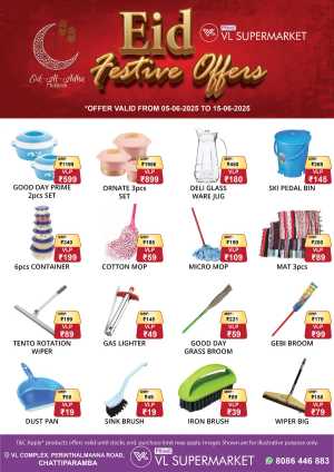 Eid Festive Offers In VL Supermarket Malappuram