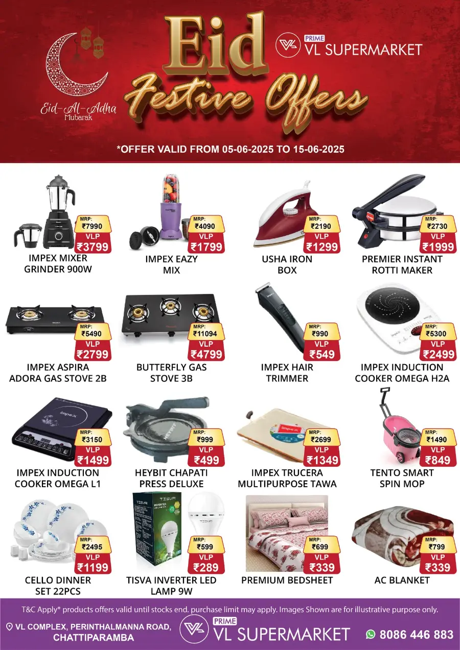 Eid Festive Offers In VL Supermarket undefined