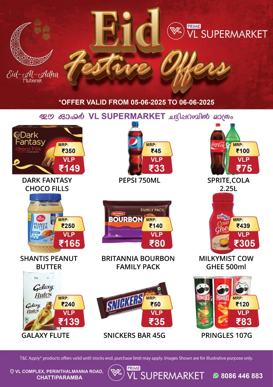 Eid Al Adha Deals – Unbeatable Prices! In VL Supermarket undefined