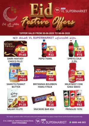 Eid Al Adha Deals – Unbeatable Prices! In VL Supermarket Malappuram