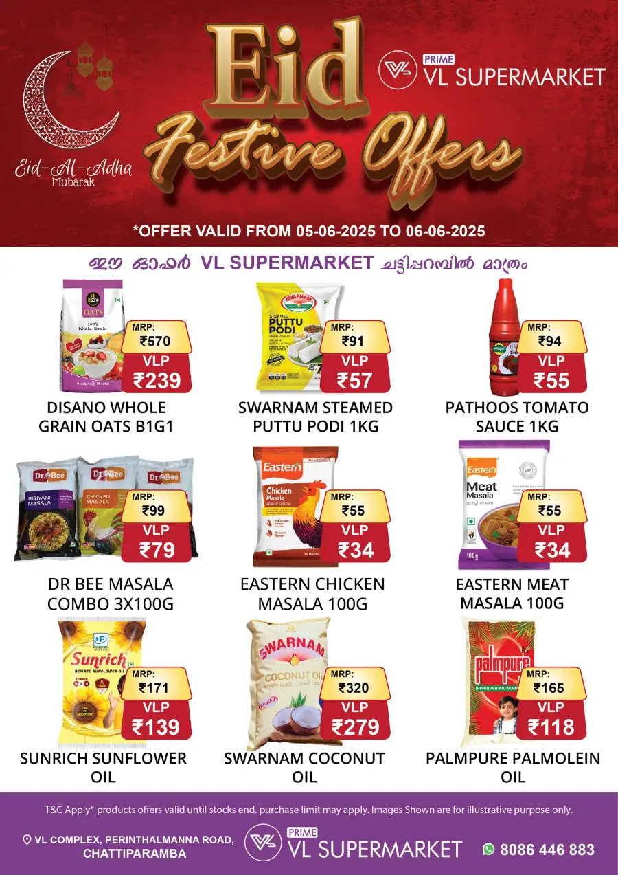 Eid Al Adha Deals – Unbeatable Prices! In VL Supermarket undefined