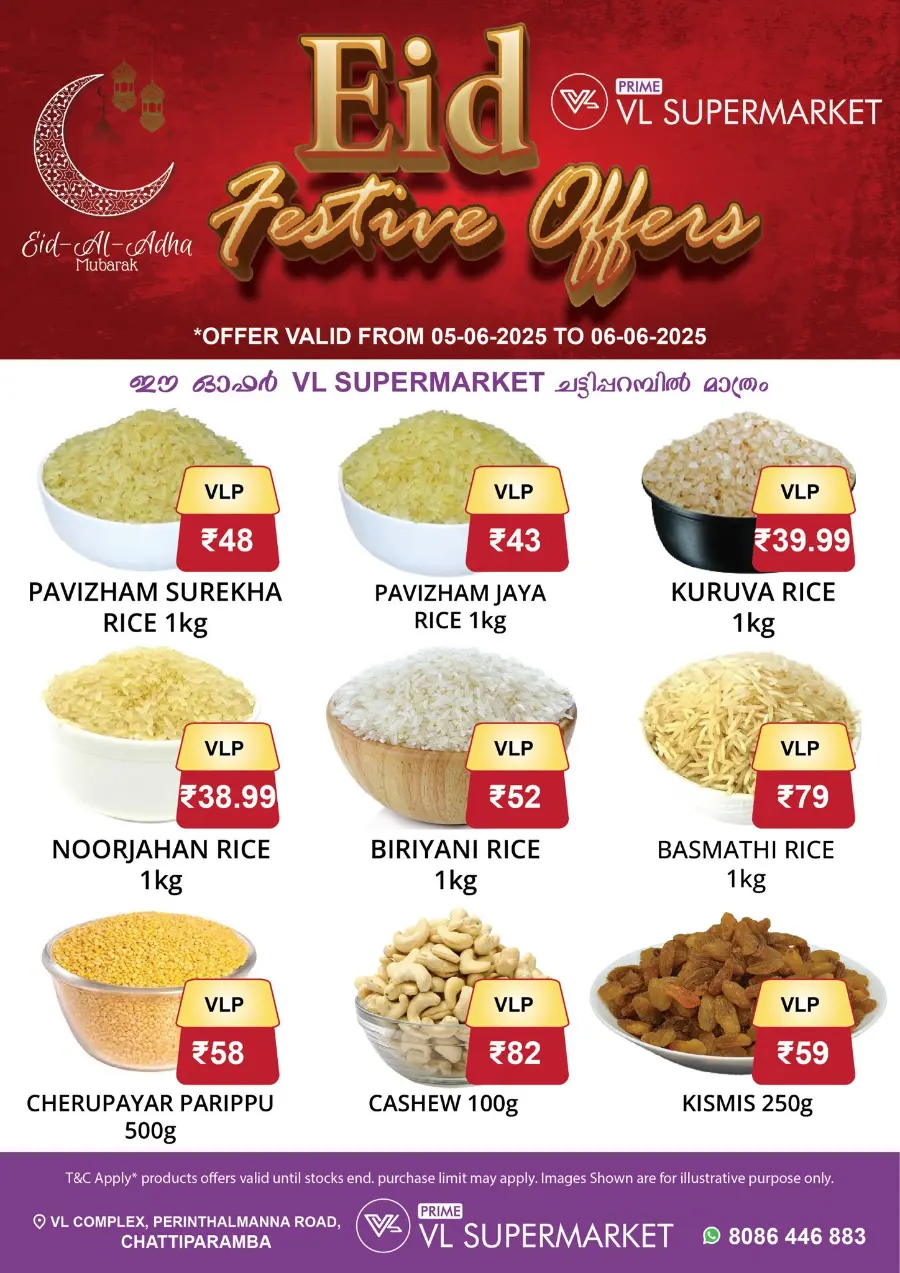 Eid Al Adha Deals – Unbeatable Prices! In VL Supermarket undefined