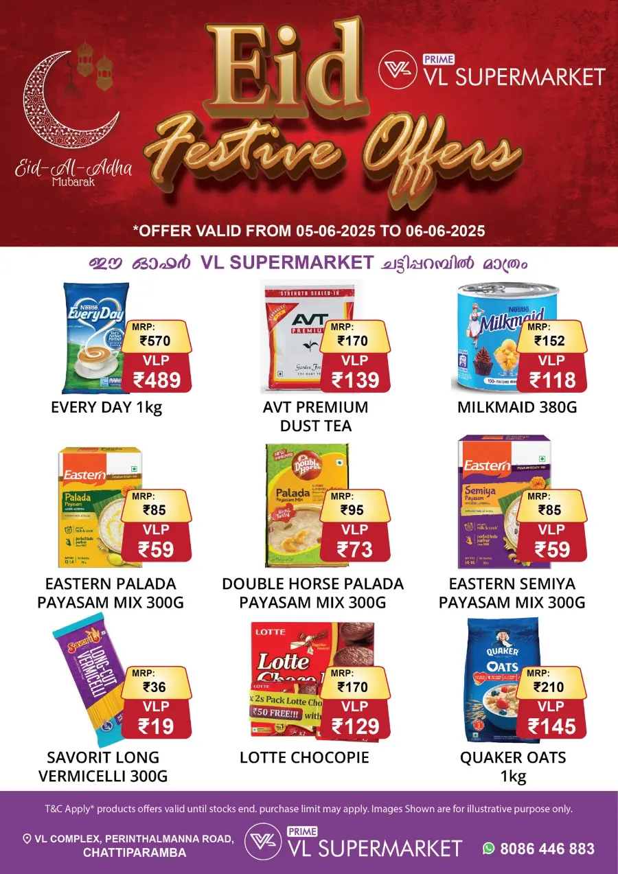 Eid Al Adha Deals – Unbeatable Prices! In VL Supermarket undefined