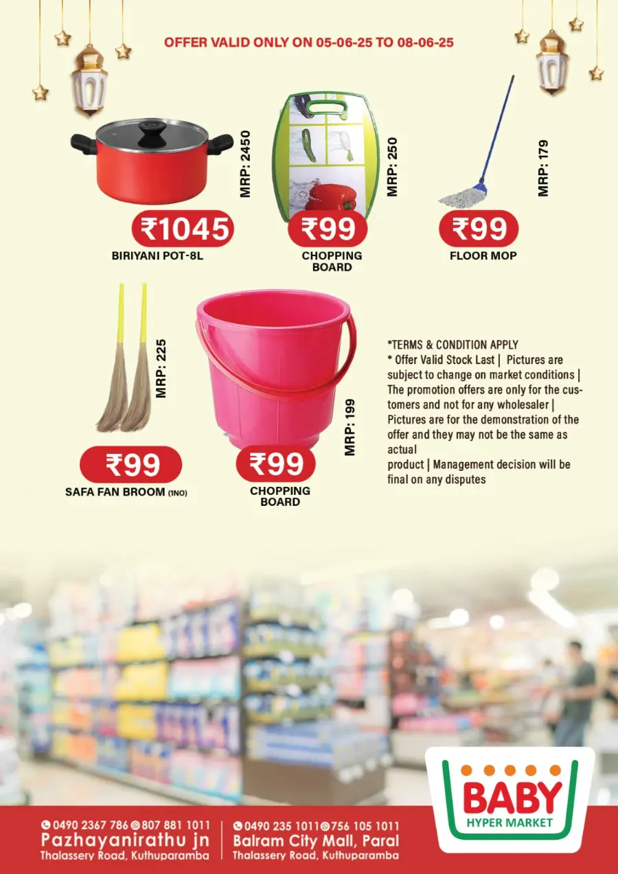 Eid Al Adha  Sale In Baby Hypermarket undefined