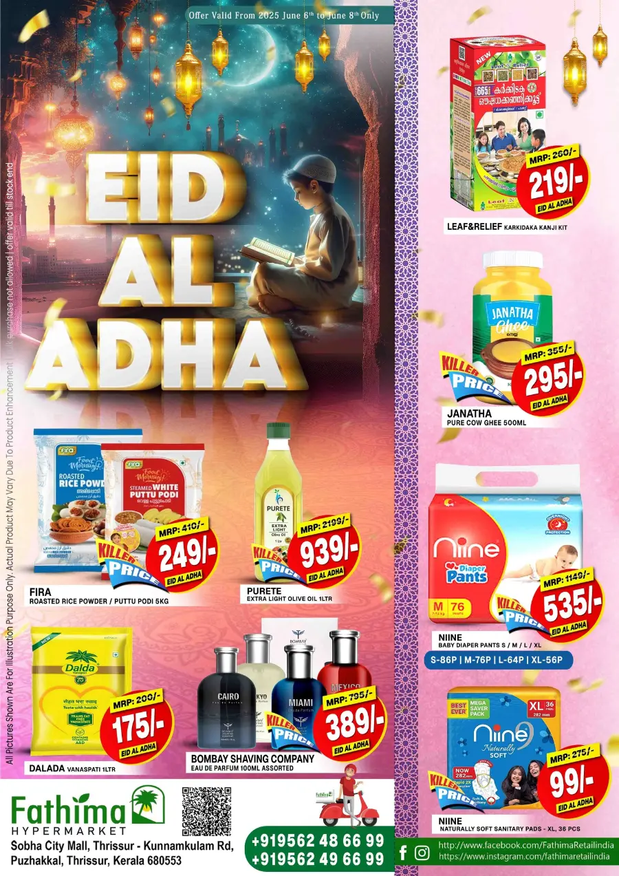 Eid Al Adha  Sale In Fathima Hypermarket undefined
