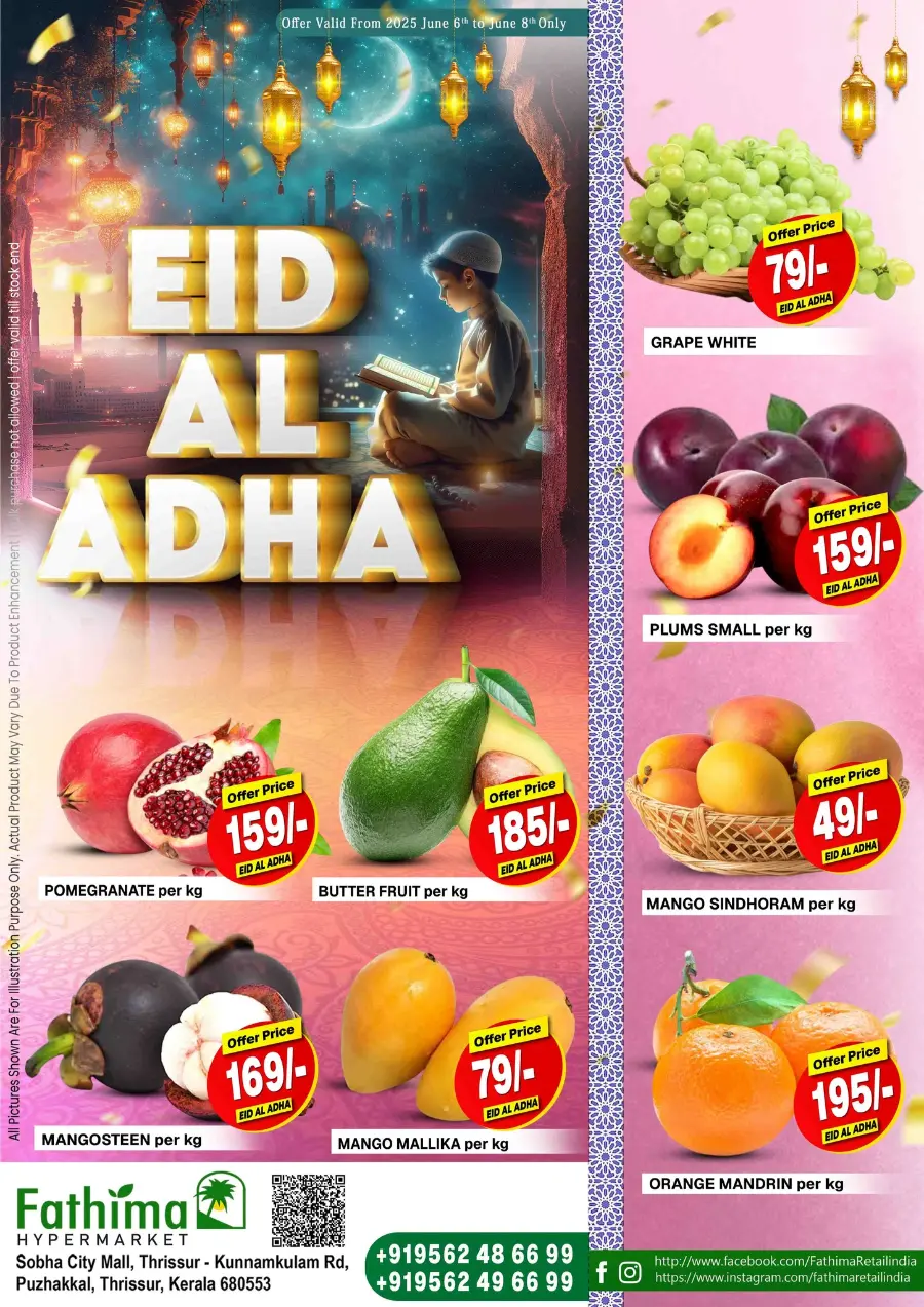 Eid Al Adha  Sale In Fathima Hypermarket undefined