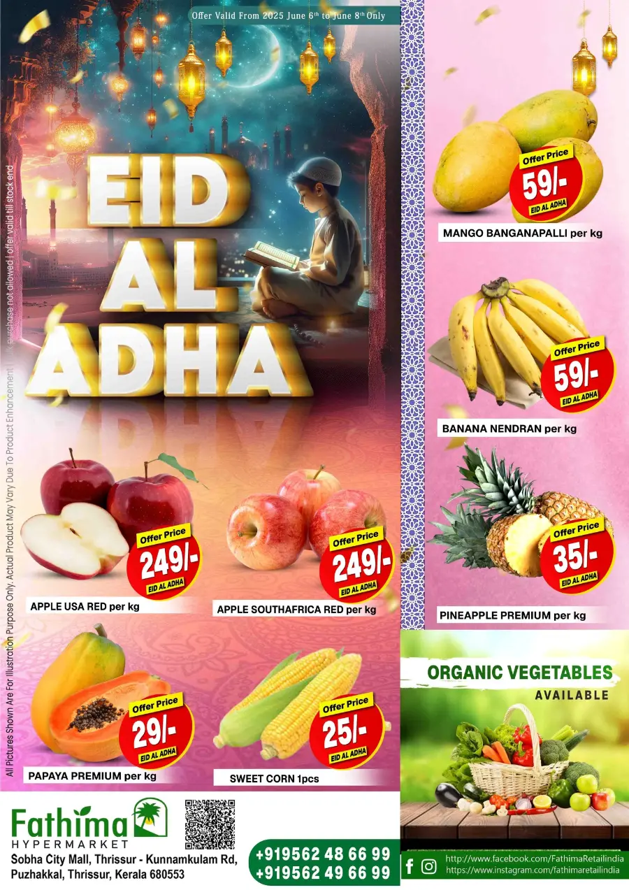 Eid Al Adha  Sale In Fathima Hypermarket undefined
