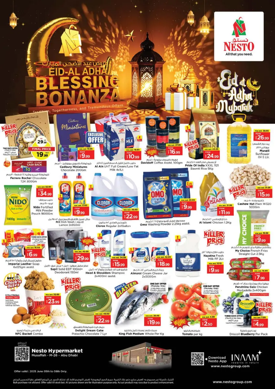 Eid festive bonanza In Nesto Hypermarket Abu Dhabi