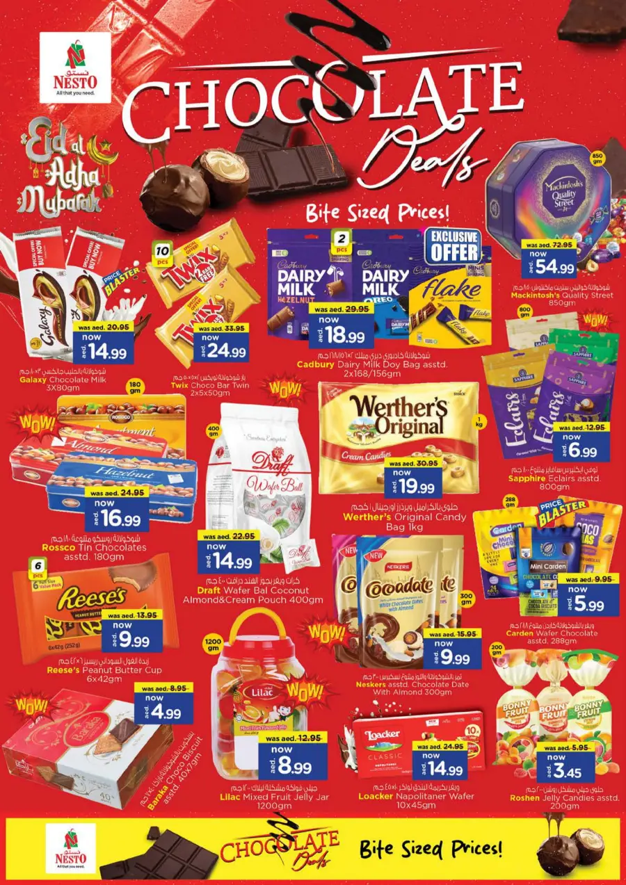 Eid festive bonanza In Nesto Hypermarket Abu Dhabi
