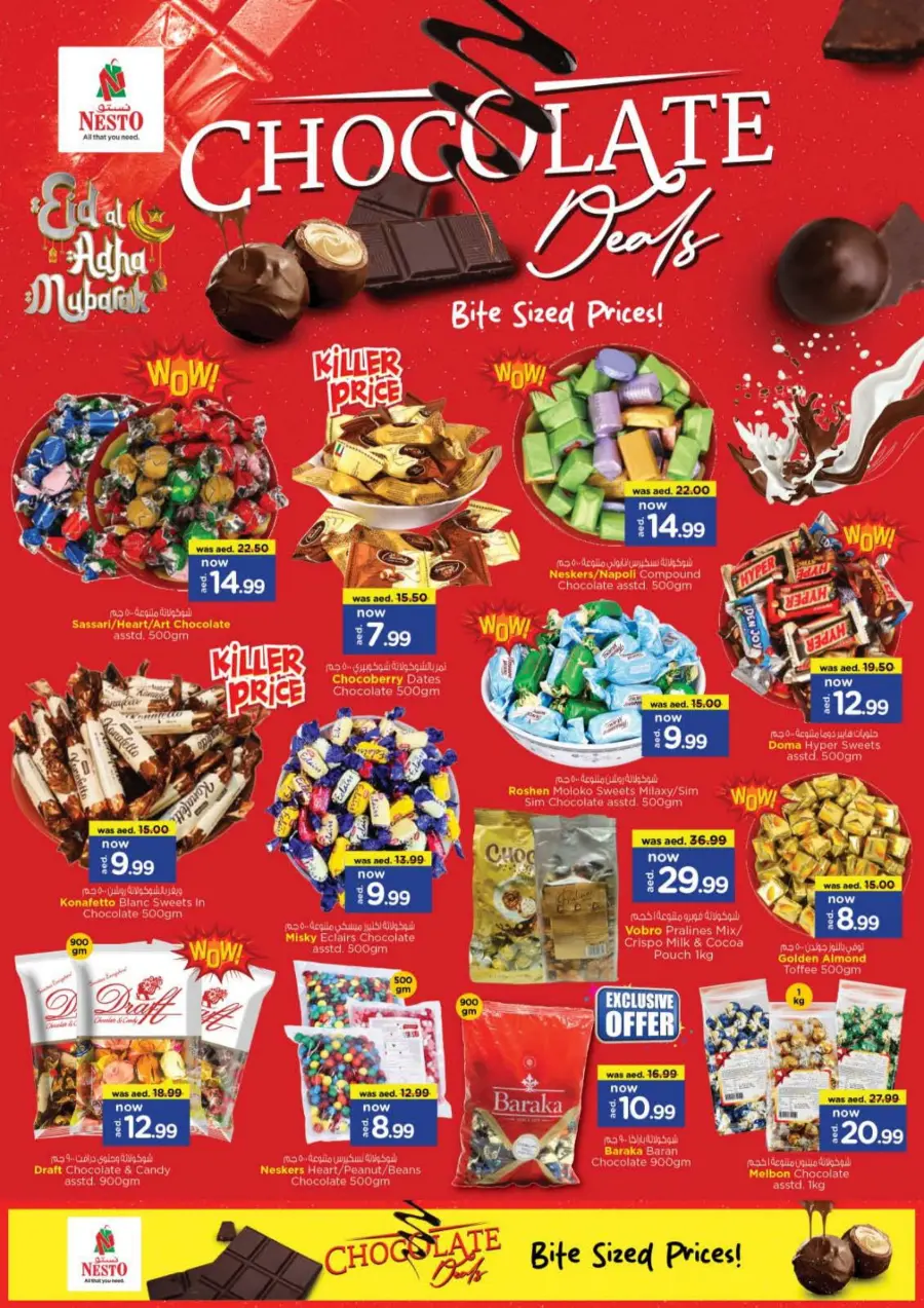 Eid festive bonanza In Nesto Hypermarket Abu Dhabi
