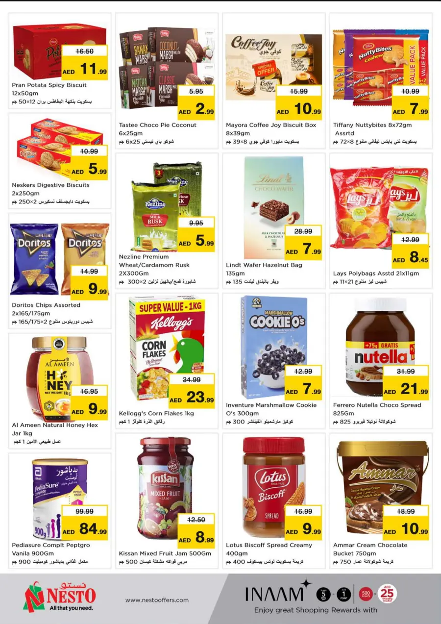Eid festive bonanza In Nesto Hypermarket Abu Dhabi