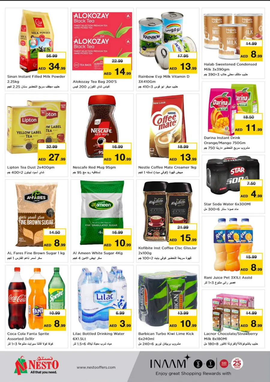 Eid festive bonanza In Nesto Hypermarket Abu Dhabi