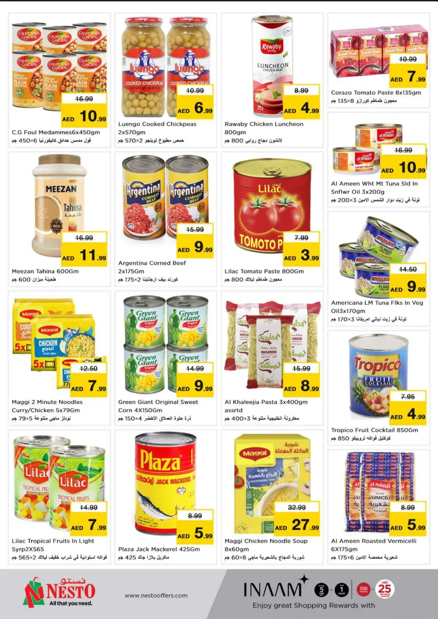 Eid festive bonanza In Nesto Hypermarket Abu Dhabi