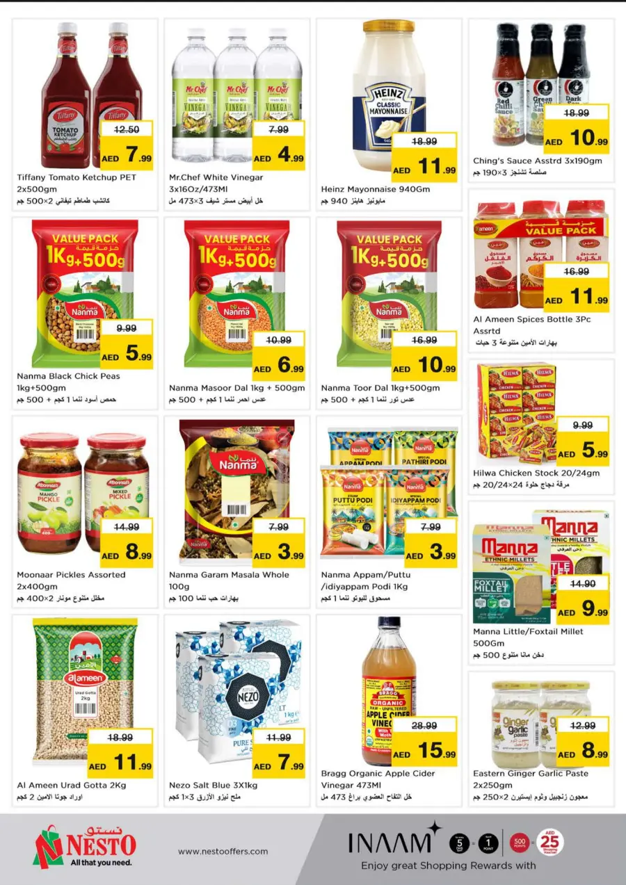 Eid festive bonanza In Nesto Hypermarket Abu Dhabi