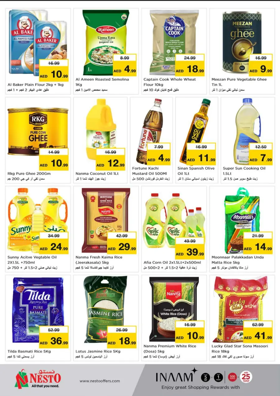 Eid festive bonanza In Nesto Hypermarket Abu Dhabi