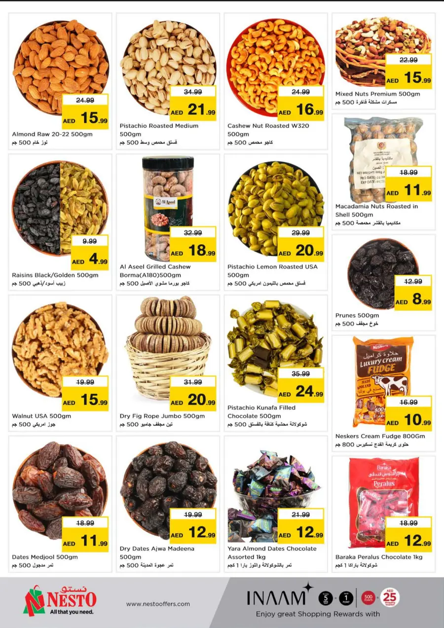 Eid festive bonanza In Nesto Hypermarket Abu Dhabi