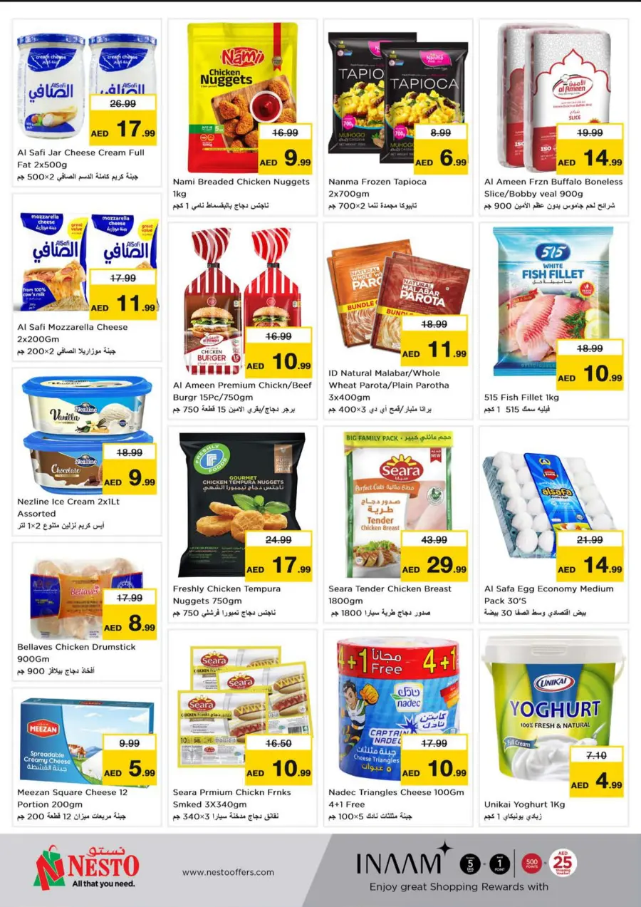 Eid festive bonanza In Nesto Hypermarket Abu Dhabi