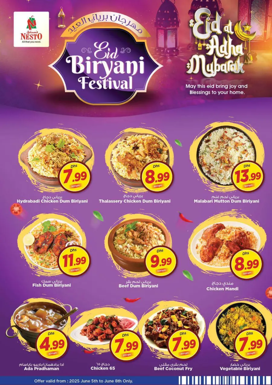 Eid festive bonanza In Nesto Hypermarket Abu Dhabi