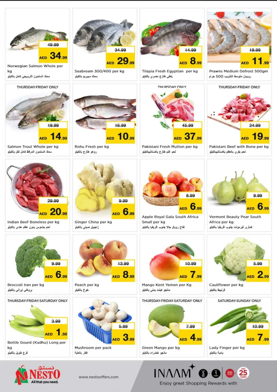 Eid festive bonanza In Nesto Hypermarket Abu Dhabi