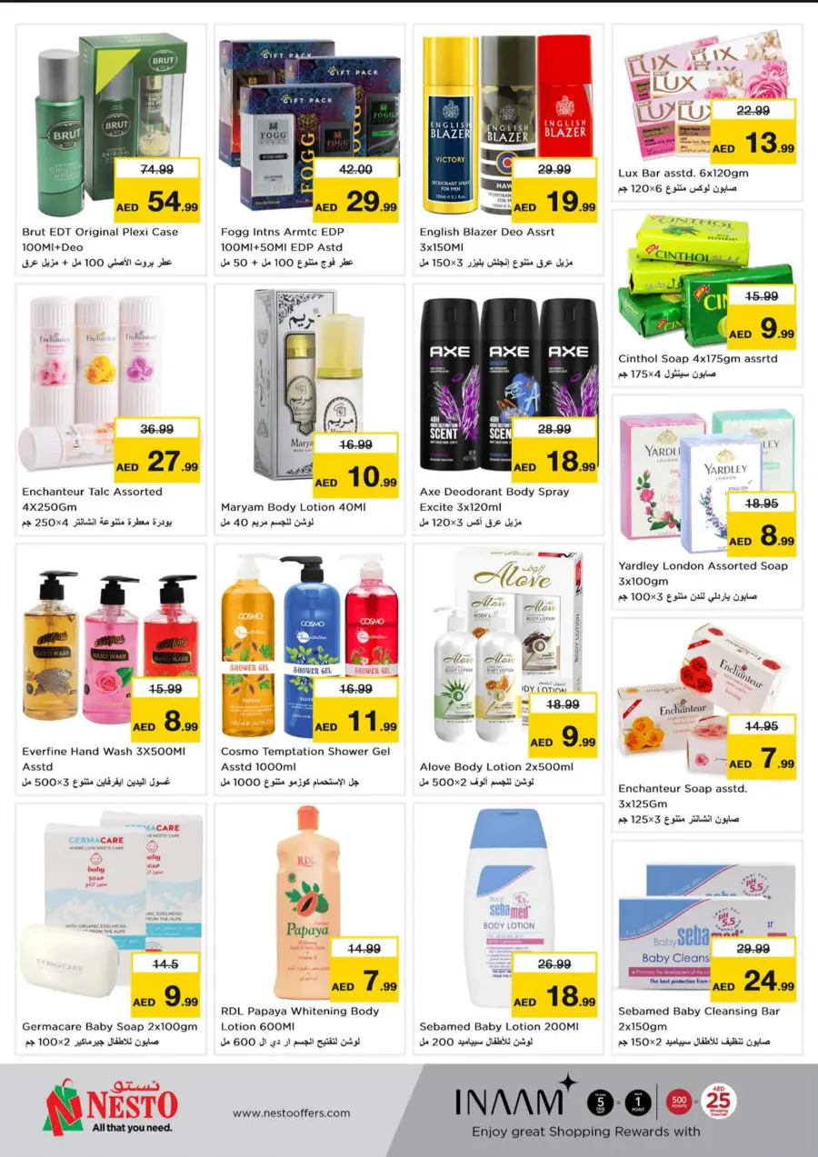Eid festive bonanza In Nesto Hypermarket Abu Dhabi