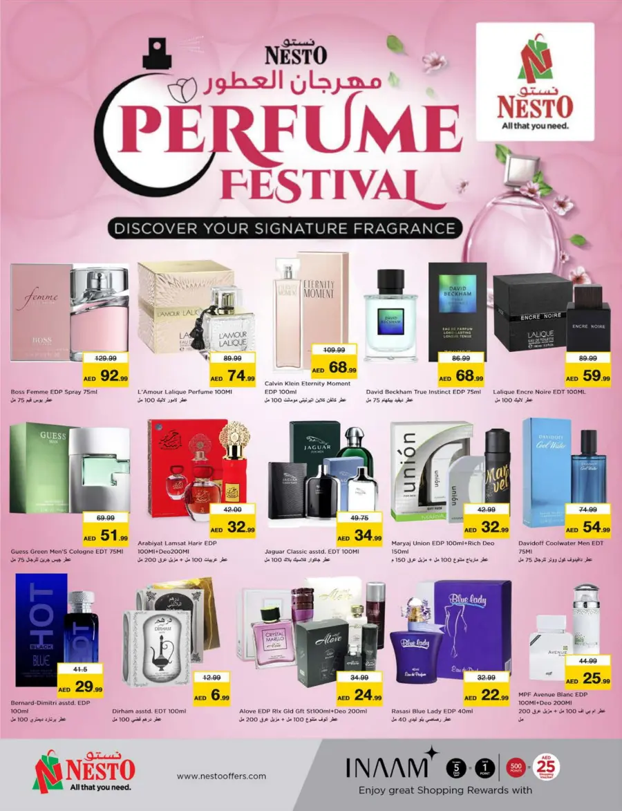 Eid festive bonanza In Nesto Hypermarket Abu Dhabi
