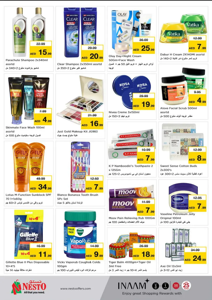 Eid festive bonanza In Nesto Hypermarket Abu Dhabi