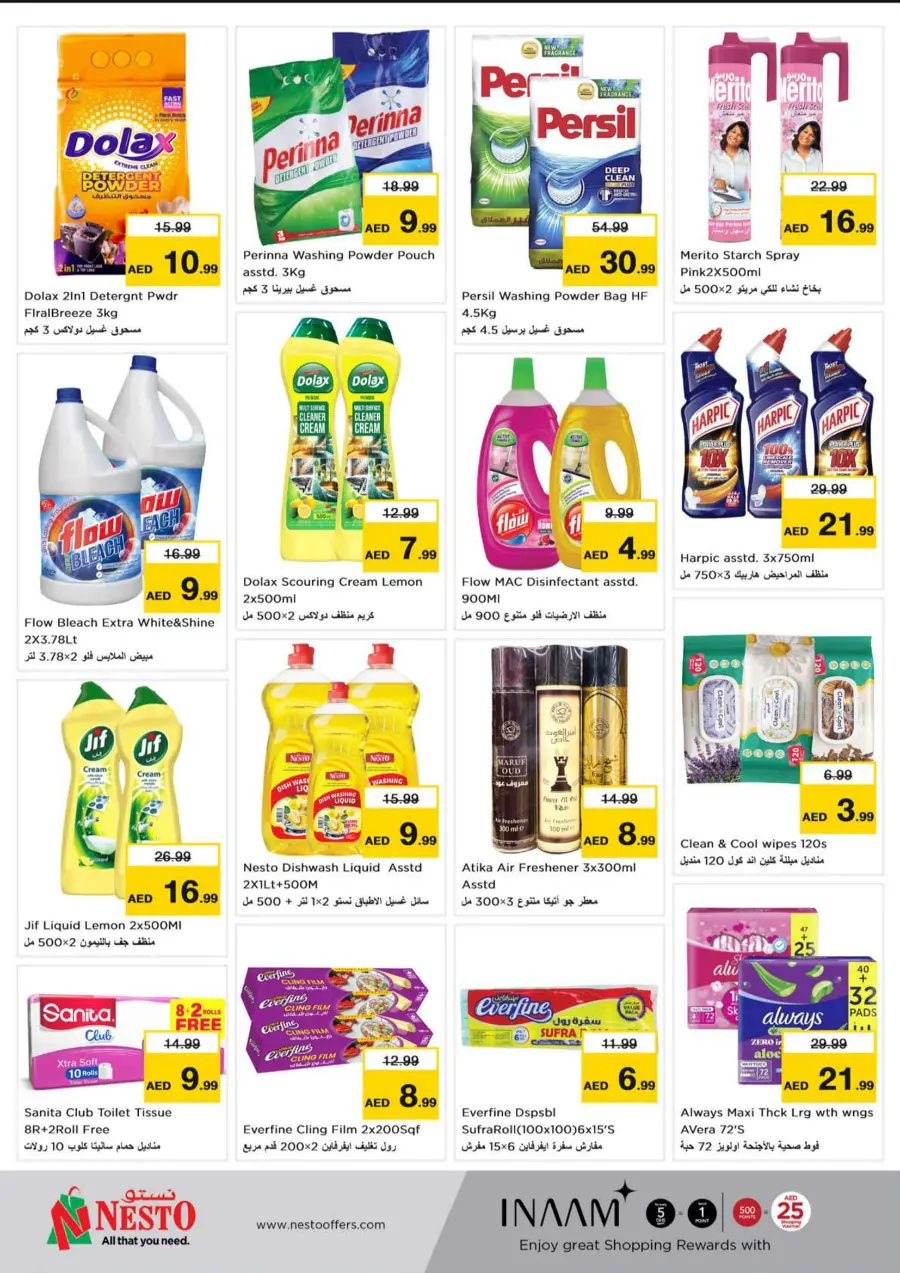 Eid festive bonanza In Nesto Hypermarket Abu Dhabi