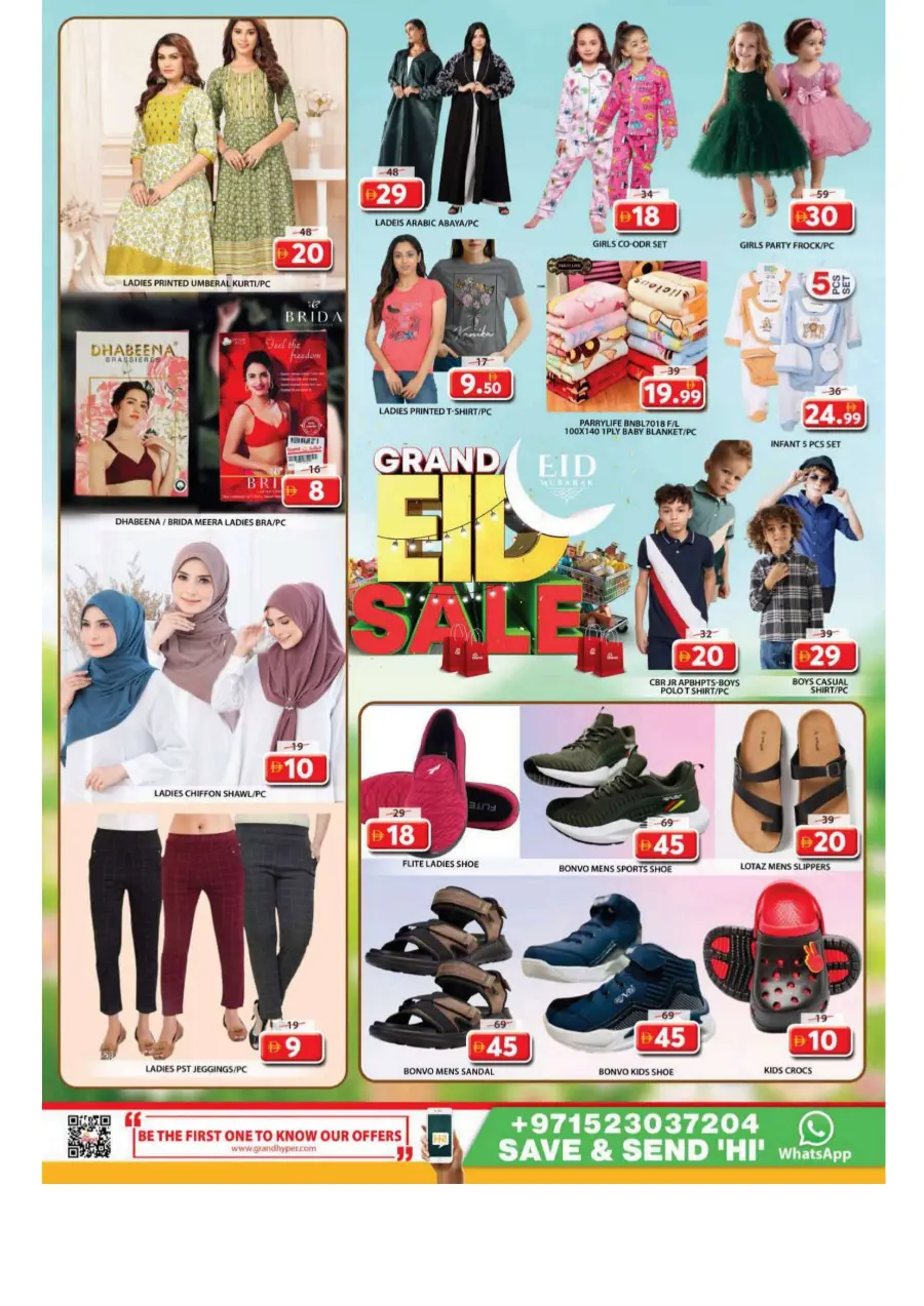 Eid Specials – Up to 50% OFF In Grand Hypermarket Sharjah / Ajman