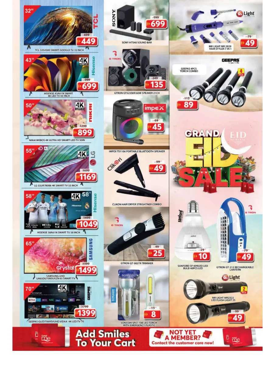 Eid Specials – Up to 50% OFF In Grand Hypermarket Sharjah / Ajman