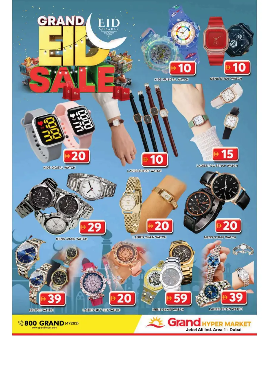 Shop More, Save More This Eid In Grand Hypermarket Dubai