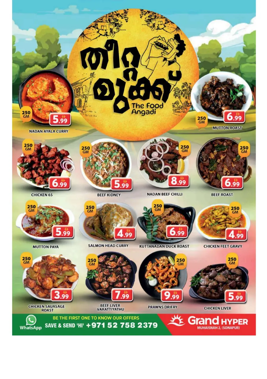 Eid Sale is On – Don’t Miss Out! In Grand Hypermarket Dubai
